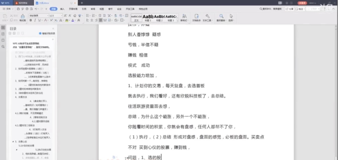 图片[2]-首板-金光福宝
