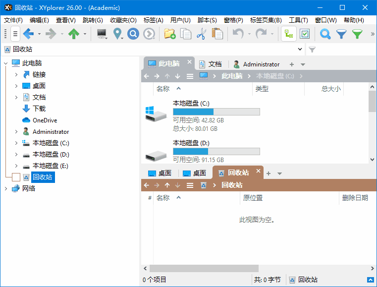 XYplorer(多标签文件管理器) v27.00.0300 多语便携版-金光福宝