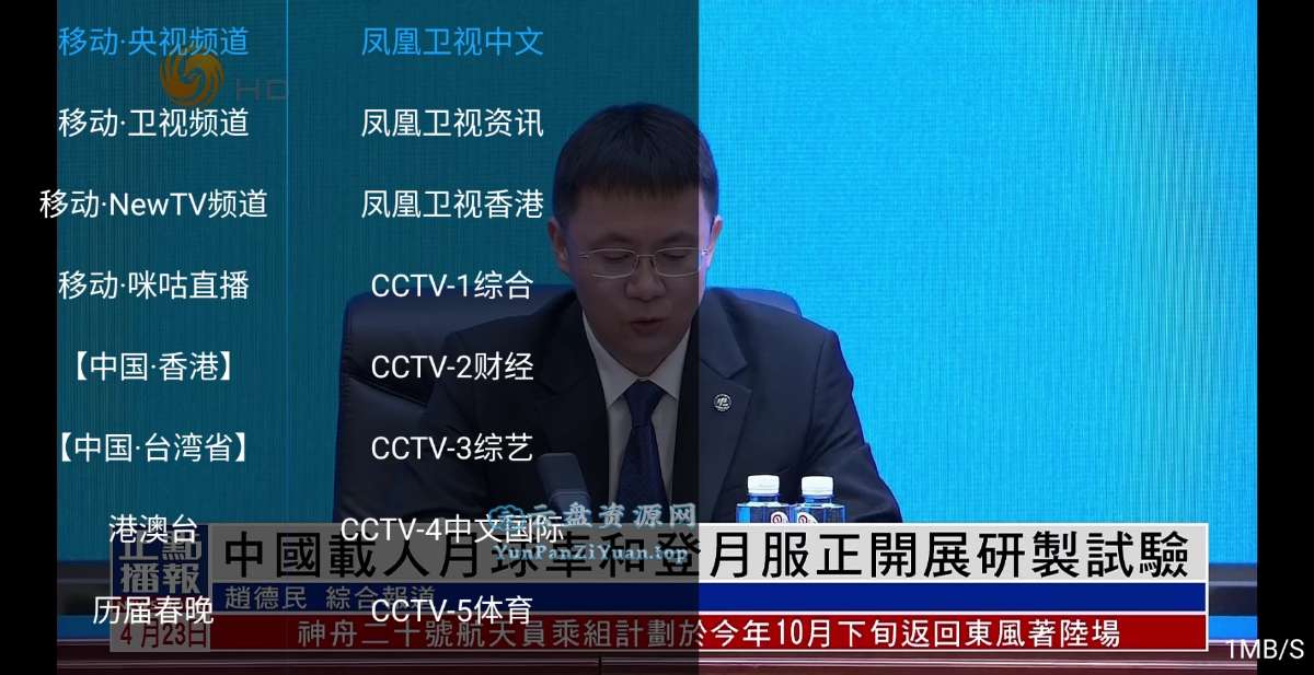 牜牜影院TVv8.6内置接口高清4K秒播-金光福宝