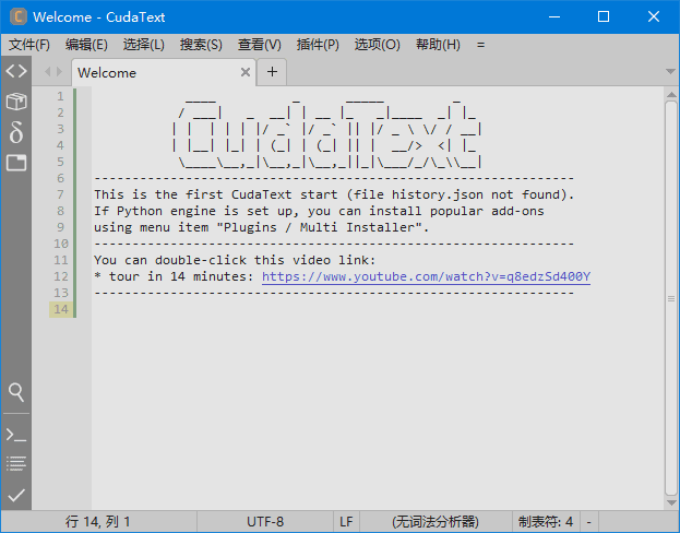 CudaText(免费开源代码编辑器) v1.223.5.1 中文绿色版-金光福宝