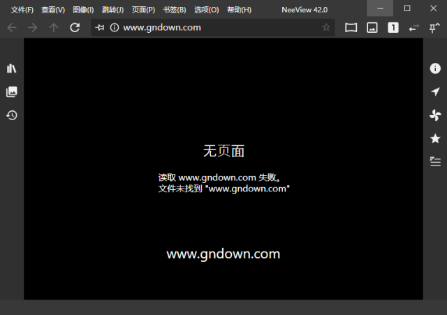 NeeView(高效实用的图片浏览器) v43.2 中文绿色版-金光福宝