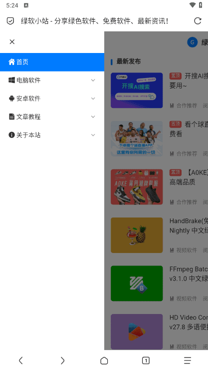 Via浏览器APP(简洁轻快的浏览器) v6.4.0 谷歌版-金光福宝
