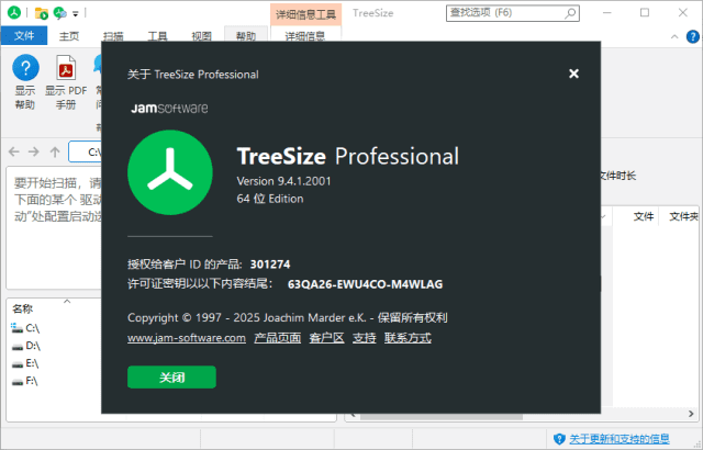 TreeSize(磁盘空间管理工具) Pro v9.4.2.2004 多语便携版-金光福宝