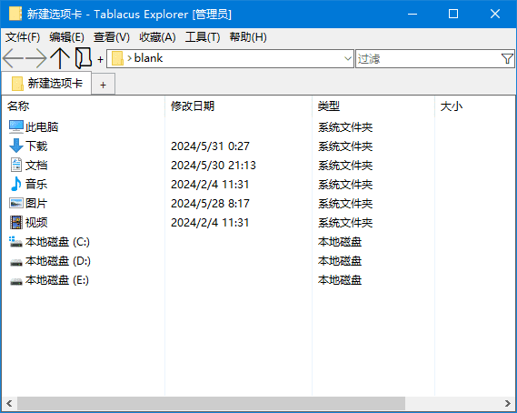 Tablacus Explorer(资源管理器替代品) v25.4.22 中文绿色版-金光福宝
