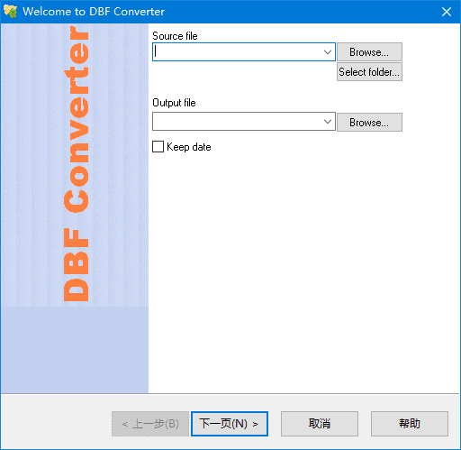 DBF Converter(DBF文件转换工具) v7.47 便携版-金光福宝