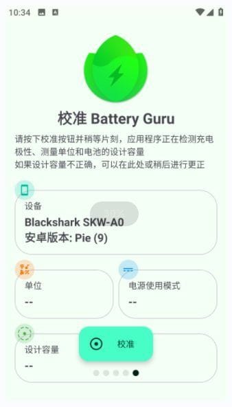 Battery Guru安卓版(手机电池管理软件) v2.3.19.2 build 604 修改版-金光福宝