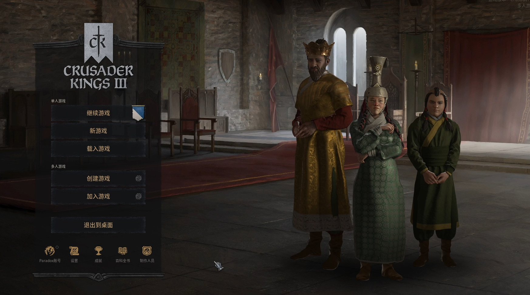 PC游戏《王国风云3 Crusader Kings III》中文v1.16.1下载10-金光福宝
