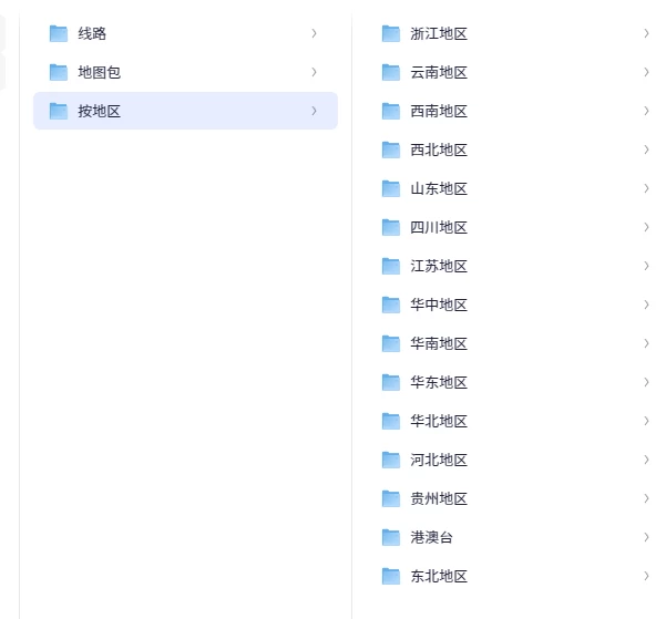 震撼！全国旅游攻略！-金光福宝