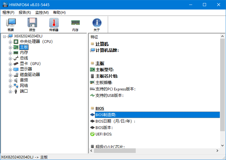 HWiNFO(专业系统信息诊断工具) v8.28 / 8.29.5775 Beta 多语便携版-金光福宝