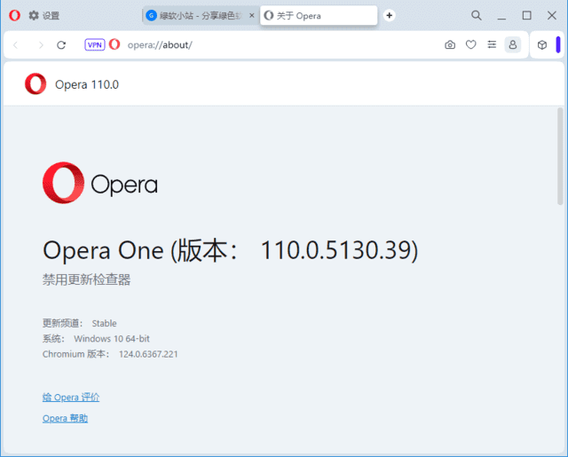 Opera Portable(Opera浏览器) v120.0.5543.61 多语便携版-金光福宝