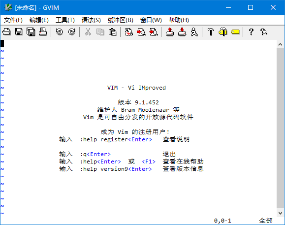 Vim(支持多种编程语言编辑器) v9.1.1533 中文绿色版-金光福宝
